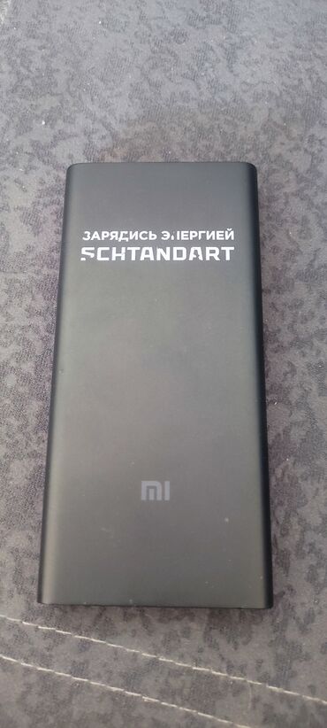 зарядное устройство xiaomi: Продаю powerbank xiaomi индукционная зарядка не работает,через шнур