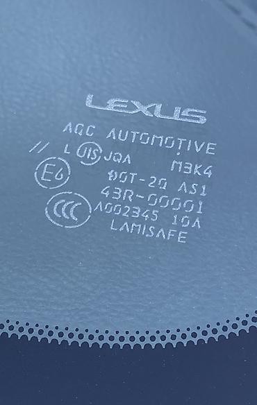 акустика w210: Lexus GX: 2008 г., 4.7 л, Автомат, Газ, Внедорожник — 9