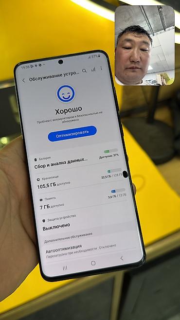 Уюлдук телефондор жана аксессуарлар: Samsung Galaxy S20 Ultra, Колдонулган, 128 ГБ, 2 SIM — 5
