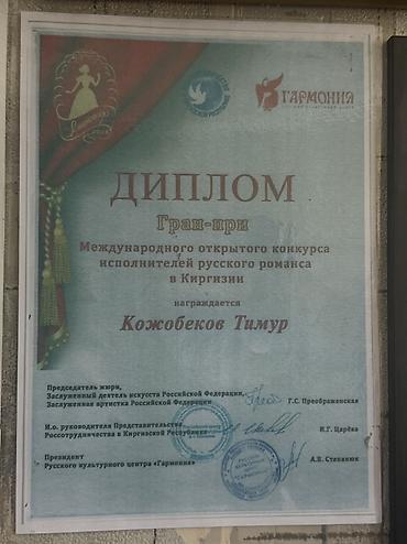 педагог по вокалу: Вокальные уроки для начинающих - Групповые занятия по постановке — 9
