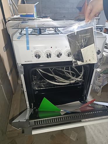 весы масса к: Газовая плита KUMTEL с духовкой - Рабочая поверхность: 4 конфорки — 4