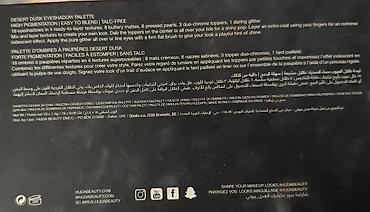 beau monde: Göz kölgələri Huda Beauty İşlənmiş — 5