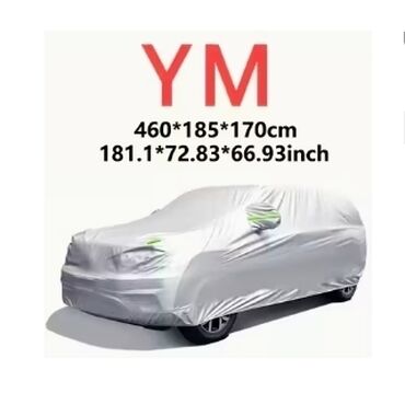 пакрышка р13: Продам защитный чехол для автомобиля. ​Размеры, указанные на