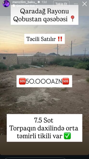 Torpaq sahələrinin satışı: 7 sot, Tikinti
