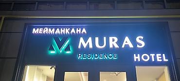 Другие услуги: Обьемный букваы все виды любой сложности Media Center.kg—уже 8лет — 12