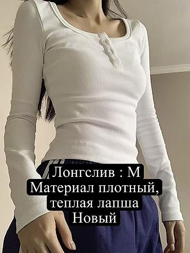 брюки белые: ВСЕ ВЕЩИ НОВЫЕ !!! — 3