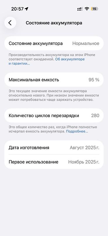 apple ipad 10: Айфон 17 про 1тб iPhone 17 pro 1tb Состояние идеальное, без трещин — 7