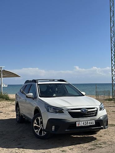 Subaru Outback: 2020 г., 2.5 л, Вариатор, Бензин, Универсал
