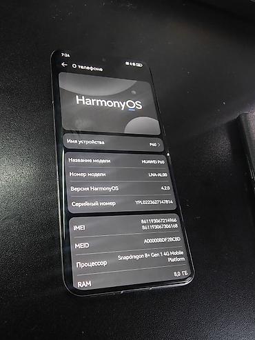 хуавей п40 про купить: Huawei P60, Б/у, 256 ГБ, 2 SIM — 6