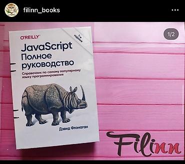редкие книги: Распечатка любых книг - медицинские, языковые, учебники школьные, по — 1