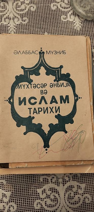 Digər kitablar və jurnallar: Dini kitablar bir ədəd 3 manatdan başlayır — 12