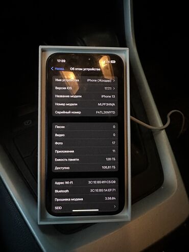 iphone xs 256 гб: IPhone 13, Б/у, 128 ГБ, Midnight, Зарядное устройство, Защитное стекло, Чехол, 87 %