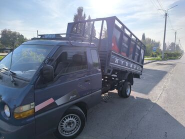 подарочные боксы бишкек: Вывоз мусора вывоз мусора вывоз мусора вывоз мусора вывоз мусора вывоз