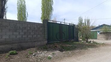 нижня аларча: 7 соток, Курулуш, Кызыл китеп, Техпаспорт