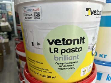 шпатель для шпаклевки стен профессиональный: Суперфинишная шпаклевка Vetonit LR pasta brilliant в ведре