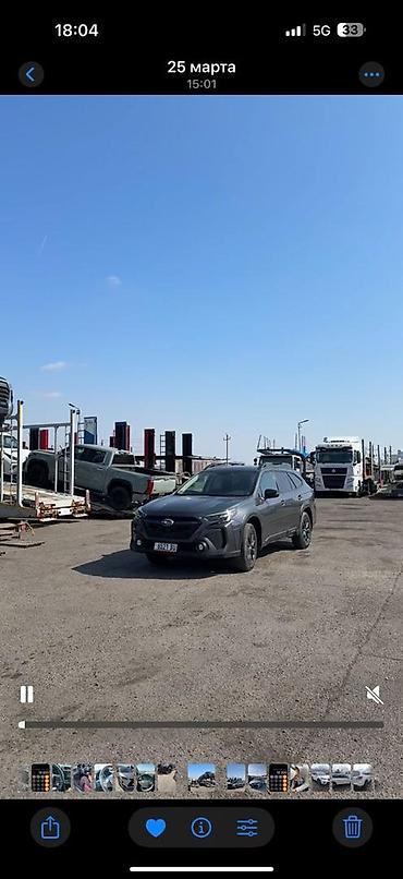 Subaru: Subaru Outback: 2023 г., 2.5 л, Вариатор, Бензин — 5