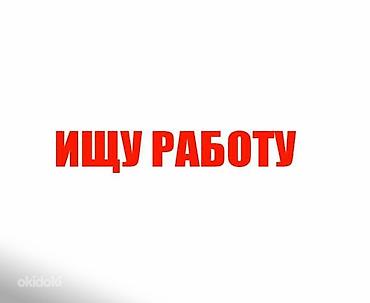 официант ресторана: Официант. Без опыта — 1