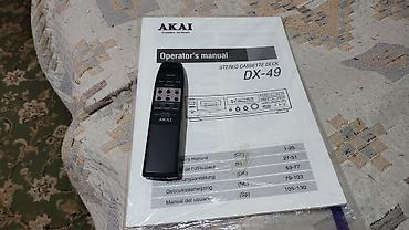 селектр 210: АКAI DX-49 — пульт ДУ RC-49 + руководство пользователя. Пульт — 1