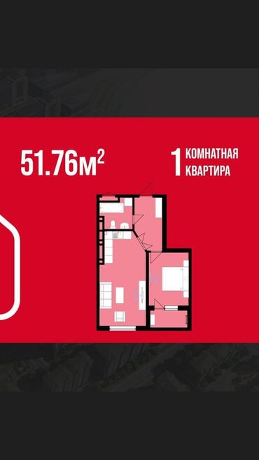 Продажа квартир: 1 комната, 52 м², Элитка, 13 этаж