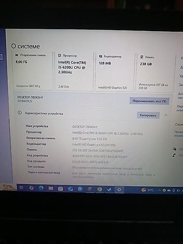 ножки для монитора: Продаю Lenovo ThinkPad X1 Carbon в хорошем рабочем состоянии. 🔹 — 4