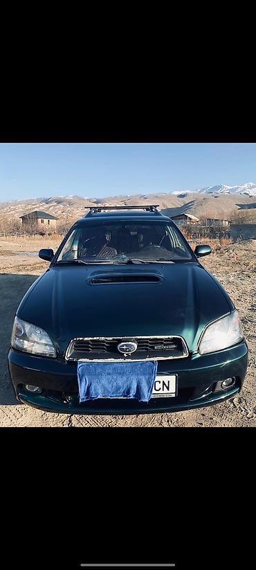 Subaru: Subaru Legacy: 2002 г., 2 л, Автомат, Бензин, Универсал — 8
