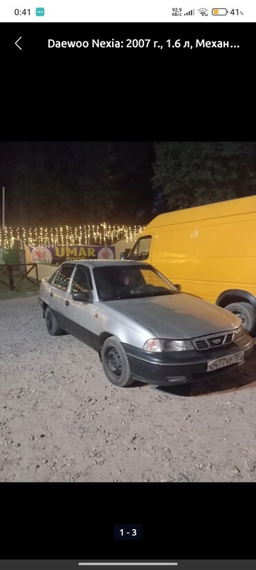 двигатель нексия 2: Daewoo Nexia: 2007 г., 1.6 л, Механика, Бензин, Седан