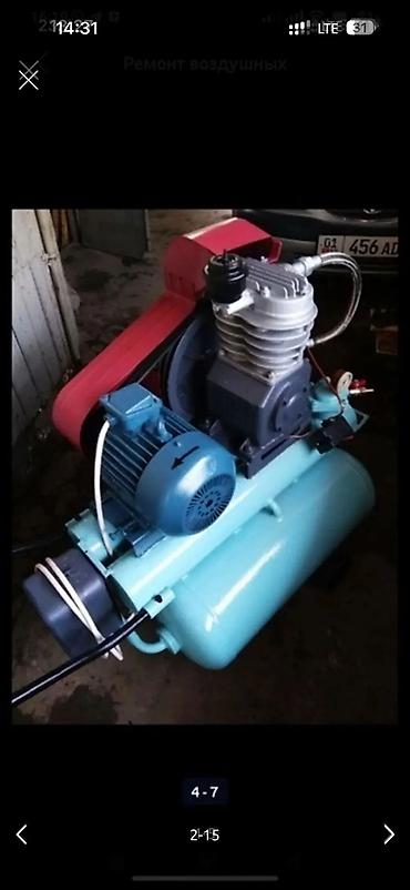 Компрессоры: Ремонт Воздушных Компрессоров, так же изготовление под заказ — 17