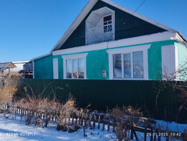 очень срочно участок: Дом, 130 м², 4 комнаты, Собственник, Косметический ремонт