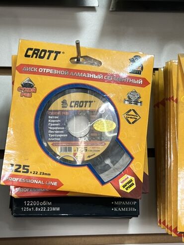 кафельный резка: Отрезной алмазный диск Crott сегментного типа. Подходит для работы с