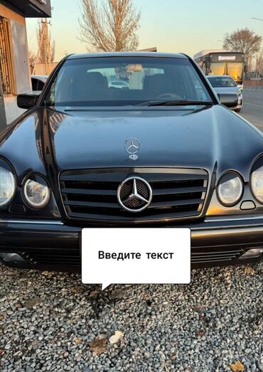 акумулятор на мото: Mercedes-Benz E-Class: 1996 г., 2.3 л, Механика, Бензин, Седан