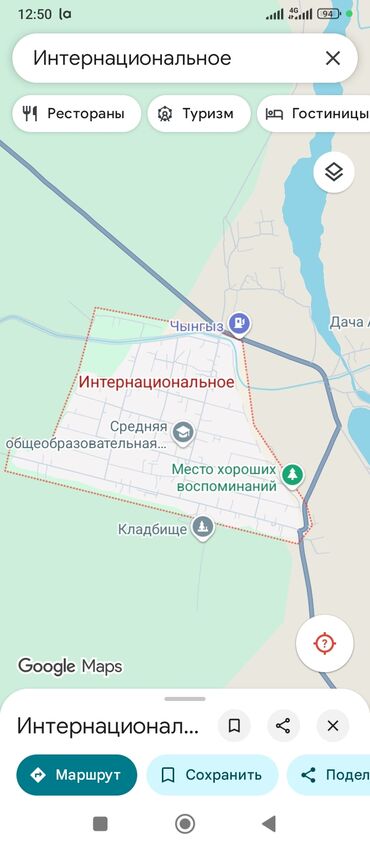 купить дом покровке за волной: 4 соток, Айыл чарба үчүн, Кызыл китеп
