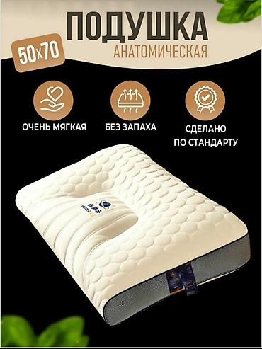 Подушки: "Белая ортопедическая подушка средней мягкости для комфортного сна и — 4