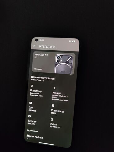 android телефон: Nothing, Phone 1, Б/у, 256 ГБ, цвет - Черный, 2 SIM