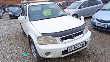 хонда левый руль: Honda CR-V: 2000 г., 2 л, Автомат, Бензин, Универсал