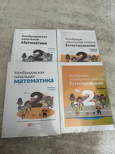 third edition solution: Набор учебников и пособий для дошкольников и начальной школы (1–2 — 1