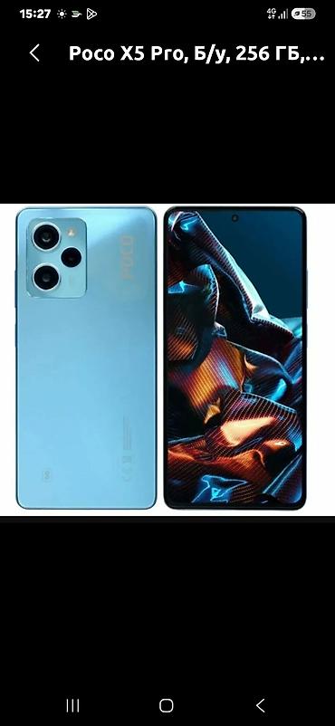 oneplus 10r: Poco X5 Pro, Б/у, 256 ГБ, цвет - Голубой — 1