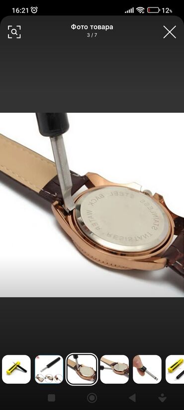 Otvertkalar, vint açanlar: Saat qapağını açan alət . Открывалка для часов, стальной нож, задняя — 5