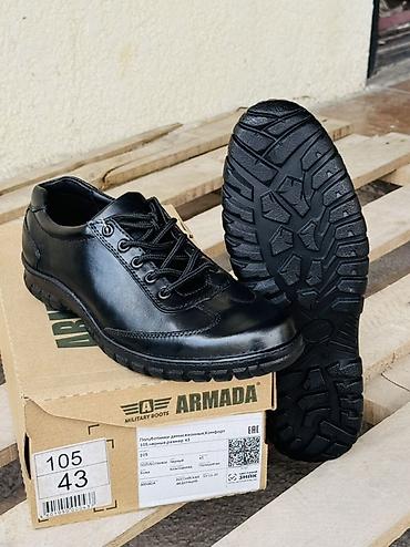 Ботинки: Зимние берцы ARMADA летние берцы, дэми, а так же туфли и ботинки! — 13