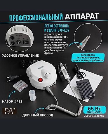 27: Набор для маникюра за 15.000 сом ✅ ВНИМАНИЕ ‼️ ▫️Все товары новые — 2