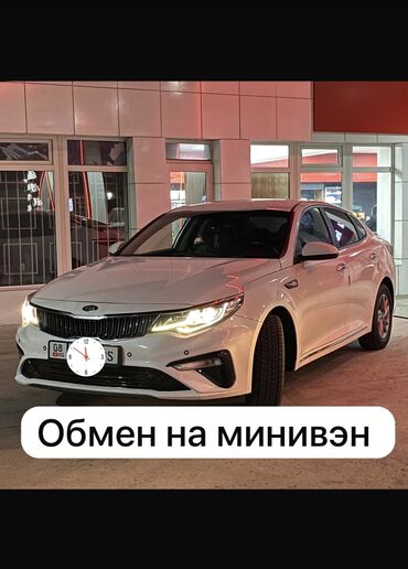 для такси авто: Kia K5: 2019 г., 2 л, Автомат, Газ, Седан