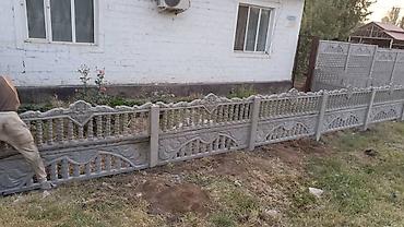 Металлические заборы: Металлический забор, Другой материал, Декоративный, Новый, Бесплатная доставка — 16