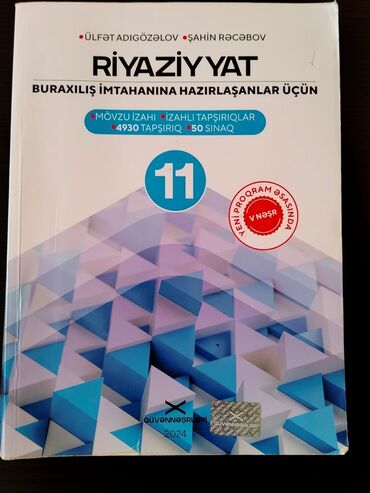 Riyaziyyat 11-ci sinif, 2024 il