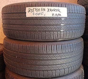 Шины 235 / 55 / R 19, Лето, Б/у, Пара, Легковые, Корея, Hankook at lalafo.kg Шины 235 / 55 / R 19, Лето, Б/у, Пара, Легковые, Корея, Hankook