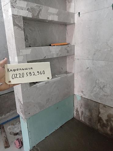 Ремонт под ключ: 😊🤝🤳✅📲 здравствуйте Профессиональная отделка ванных комнат и санузлов — 35