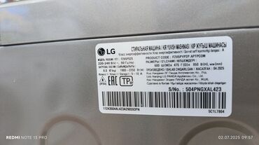 Стиральные машины: Стиральная машина LG, Новый, Автомат, До 9 кг, Компактная at lalafo.kg — 11 Стиральные машины: Стиральная машина LG, Новый, Автомат, До 9 кг, Компактная — 11