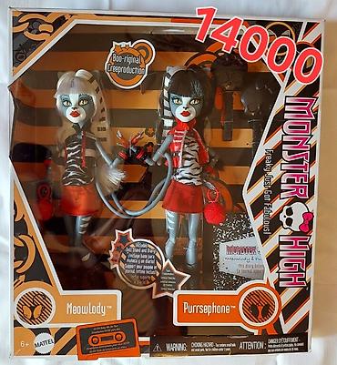 Игрушки: Продаю коллекционных кукол монстерхай репродукцию g1 Boo-riginal — 15