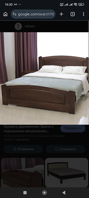 царга: Двуспальная кровать, Новый, Каркас без матраса, длина - 200 см — 5