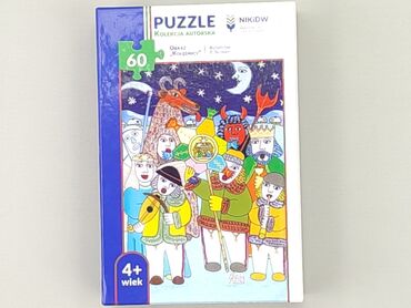 ccc buty dla dzieci sportowe: Puzzles for Kids, condition - Good