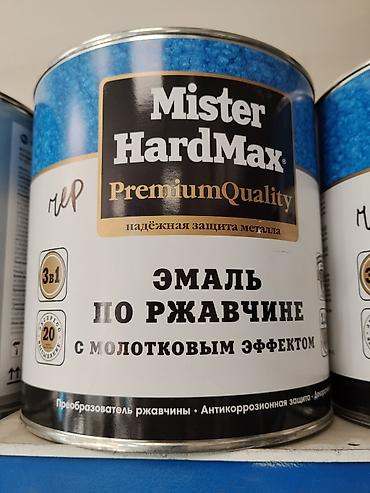 химия для ржавчины: Эмаль по ржавчине Mister HardMax Premium Quality с молотковым — 1