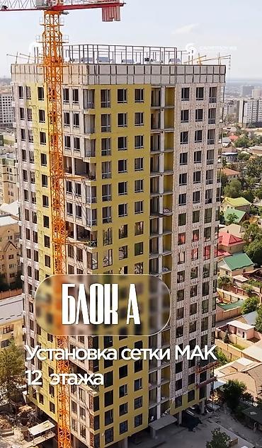 Продажа квартир: 3 комнаты, 102 м², Ак-Кеме Элитка, 15 этаж, ПСО (под самоотделку) — 6